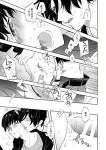 Page 31 of Secret Camp - preview thumbnail