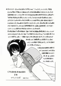 Page 148 of Koneko - preview thumbnail