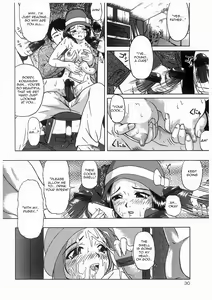 Page 30 of Koneko - preview thumbnail
