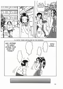 Page 66 of Koneko - preview thumbnail