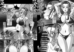 Page 116 of Shougeki!? Otonari-san no Bakunyuu Hitozuma wa Adult Douga Toukou Site ni Shutsuenchuu!? - preview thumbnail