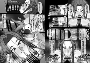 Page 121 of Shougeki!? Otonari-san no Bakunyuu Hitozuma wa Adult Douga Toukou Site ni Shutsuenchuu!? - preview thumbnail