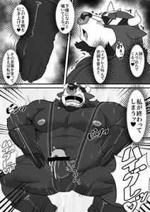 Page 24 of Densetsu no Hero Grand Board - preview thumbnail