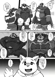 Page 27 of Densetsu no Hero Grand Board - preview thumbnail