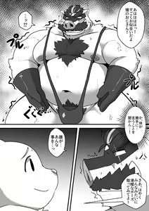 Page 35 of Densetsu no Hero Grand Board - preview thumbnail