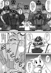 Page 36 of Densetsu no Hero Grand Board - preview thumbnail