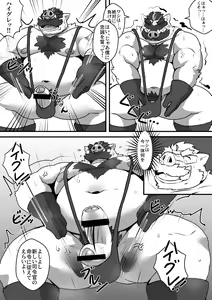 Page 38 of Densetsu no Hero Grand Board - preview thumbnail