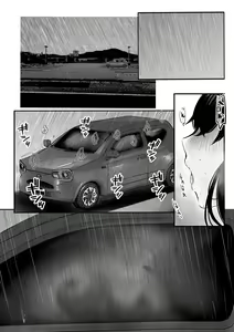 Page 34 of Boku ga Saki ni Suki datta Gibo ga Yarichin no Charao-tachi ni Tanetsuke Sareru Natsu 3 | 我喜欢的义母被男人疯狂授欲的夏天3 - preview thumbnail