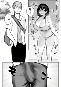 Page 7 of Boku ga Saki ni Suki datta Gibo ga Yarichin no Charao-tachi ni Tanetsuke Sareru Natsu 3 | 我喜欢的义母被男人疯狂授欲的夏天3 - preview thumbnail