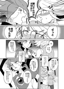 Page 11 of Usui Hon S - preview thumbnail