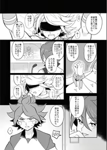Page 19 of Usui Hon S - preview thumbnail