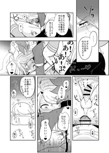 Page 24 of Usui Hon S - preview thumbnail