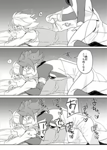 Page 26 of Usui Hon S - preview thumbnail
