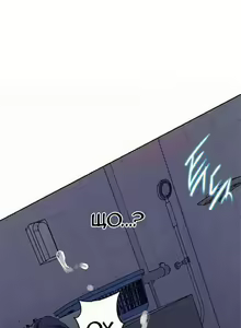 Page 15 of Secret Class Ch.61-70 | Секретне навчання 61-70 - preview thumbnail