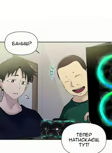 Page 17 of Secret Class Ch.61-70 | Секретне навчання 61-70 - preview thumbnail