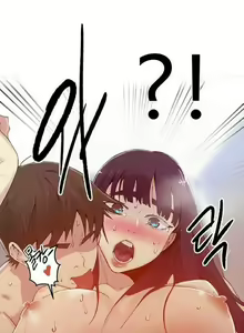 Page 30 of Secret Class Ch.61-70 | Секретне навчання 61-70 - preview thumbnail