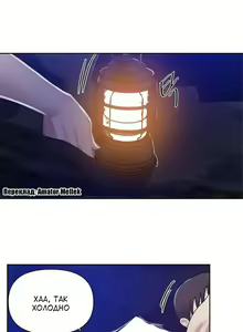 Page 52 of Secret Class Ch.61-70 | Секретне навчання 61-70 - preview thumbnail