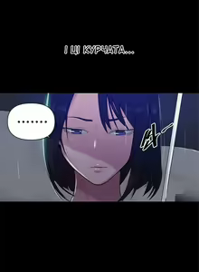 Page 55 of Secret Class Ch.61-70 | Секретне навчання 61-70 - preview thumbnail