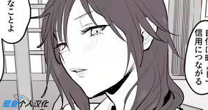 Page 159 of 合集 - preview thumbnail