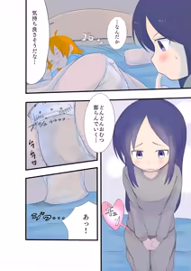 Page 109 of Ckaoto/Gogo - preview thumbnail