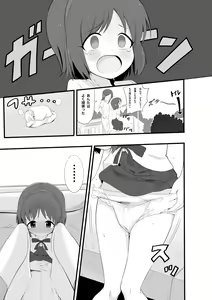Page 133 of Ckaoto/Gogo - preview thumbnail