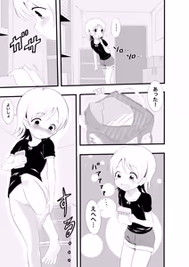 Page 146 of Ckaoto/Gogo - preview thumbnail