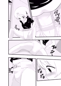 Page 147 of Ckaoto/Gogo - preview thumbnail