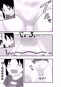 Page 163 of Ckaoto/Gogo - preview thumbnail