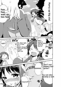 Page 17 of Ckaoto/Gogo - preview thumbnail