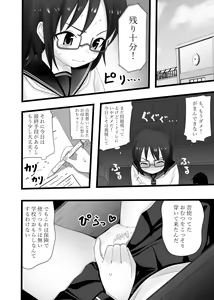 Page 207 of Ckaoto/Gogo - preview thumbnail