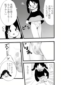 Page 229 of Ckaoto/Gogo - preview thumbnail