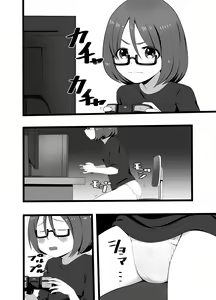 Page 262 of Ckaoto/Gogo - preview thumbnail