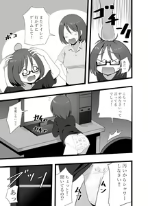 Page 263 of Ckaoto/Gogo - preview thumbnail