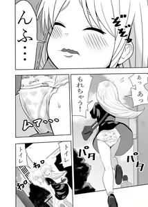 Page 270 of Ckaoto/Gogo - preview thumbnail