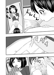Page 281 of Ckaoto/Gogo - preview thumbnail