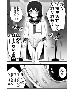 Page 732 of Ckaoto/Gogo - preview thumbnail