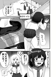 Page 733 of Ckaoto/Gogo - preview thumbnail