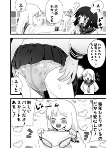 Page 734 of Ckaoto/Gogo - preview thumbnail