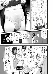 Page 735 of Ckaoto/Gogo - preview thumbnail