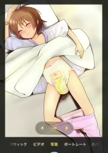 Page 742 of Ckaoto/Gogo - preview thumbnail