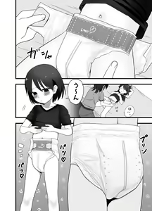 Page 743 of Ckaoto/Gogo - preview thumbnail