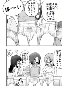 Page 755 of Ckaoto/Gogo - preview thumbnail