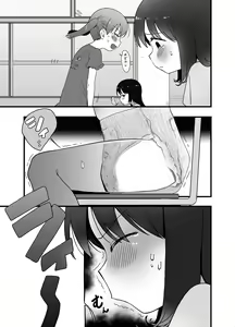 Page 767 of Ckaoto/Gogo - preview thumbnail