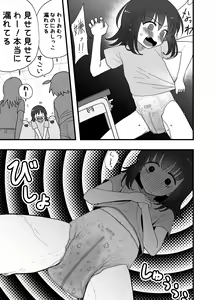 Page 769 of Ckaoto/Gogo - preview thumbnail