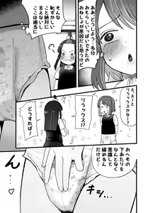 Page 789 of Ckaoto/Gogo - preview thumbnail