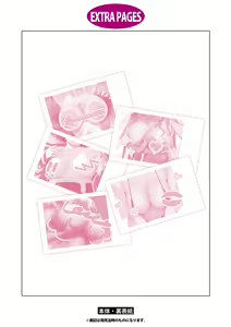 Page 98 of Oppai no Nuri Kata 100-bai Ecchi ni Miseru Technique - preview thumbnail