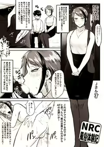 Page 168 of Personal collection dump 5 - preview thumbnail