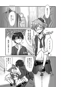 Page 268 of Personal collection dump 5 - preview thumbnail