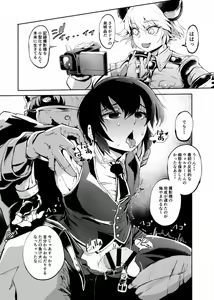 Page 661 of Personal collection dump 2 - preview thumbnail