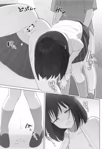 Page 19 of Machi de Souguu Shita Shioriko-chan ni Ecchi na Onegai Shitemita | Я попросив Шіоріко, яку зустрів на вулиці, зробити для мене щось хтиве - preview thumbnail
